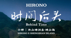 泡泡玛特×携程，在无人村办了个展