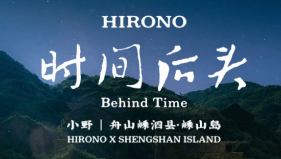 泡泡玛特×携程，在无人村办了个展