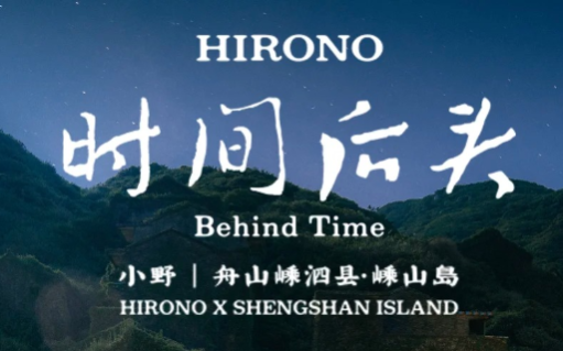 泡泡玛特×携程，在无人村办了个展