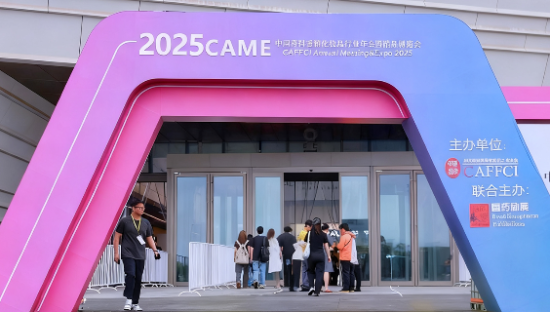 2025年香妆会炸场，为什么我偏偏记住了可丽金？