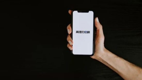 高德“起”榜30天