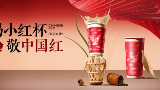 节日营销出圈难？益禾堂「小红杯」给出满分答案！