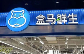 盒马中秋大排长龙，我看到了新线城市的崛起