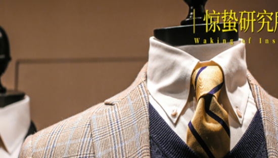 定制西装夏日逆袭，实体商家如何在抖音“逆周期”？