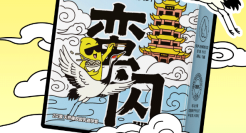 国庆出行带回“一次性纪念品”？美团买药x杰士邦玩梗火了