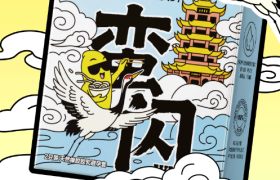 国庆出行带回“一次性纪念品”？美团买药x杰士邦玩梗火了