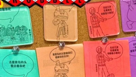 蜜雪冰城开始写小说了？网友：求更新！