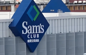 山姆传来恶臭！3亿中产天塌了