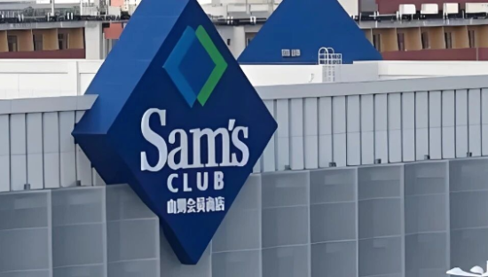 山姆传来恶臭！3亿中产天塌了