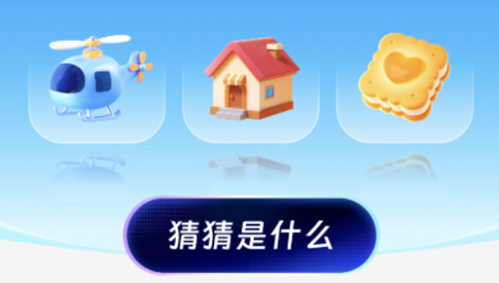 支付宝又撕起来了？健康科普如何玩成流量狂欢？