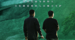 快手致敬了不起的西北「猎猪人」