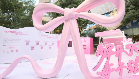 ubras将解不开的结，系成了蝴蝶结