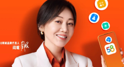 从品牌托付到价值交付，58同城打响“发布”心智战役！