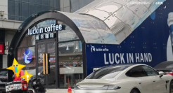 把扶梯爆改店面？瑞幸选址太绝了！