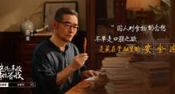 抖音电商×作家苏童，这份丰收请你签收