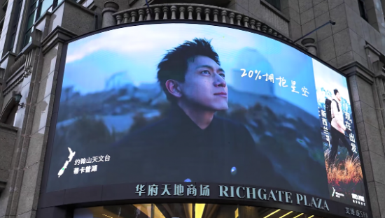 新西兰旅游局×李现，解锁100%旅行公式