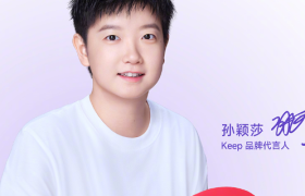 Keep官宣孙颖莎，开启全民运动新篇章