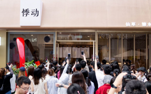 仙草糖水迈向品牌化时代，它凭什么创下单店月销70万的佳绩？