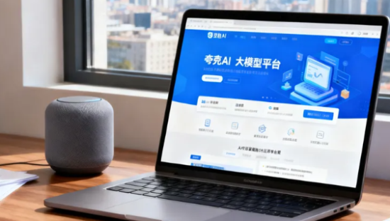 夸克要抢豆包的饭碗