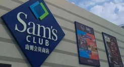 山姆天塌了！50万的“黄金大闸蟹”紧急下架