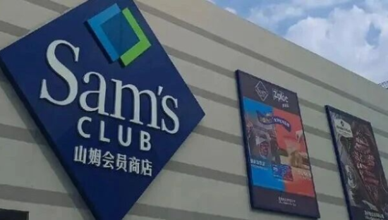 山姆天塌了！50万的“黄金大闸蟹”紧急下架