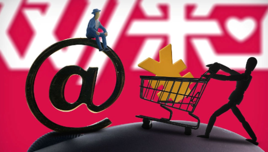 提供低价线索奖励万元，京东要做双11的“价格屠夫”？