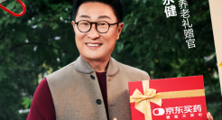 这个重阳节，品牌如何触达银发群体“心”需求？