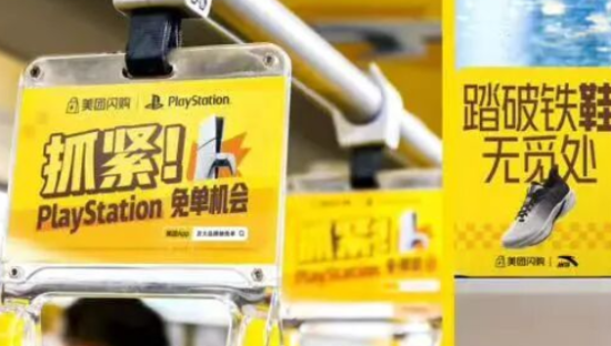 最干脆的双11，美团闪购给行业打了样