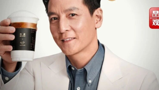 吴彦祖被吐槽“老人味”，古茗市场部天塌了