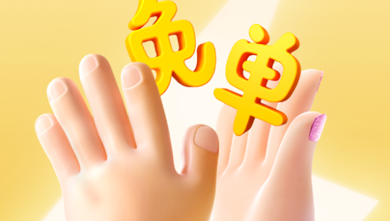 拒绝双十一PUA！美团闪购联手百大品牌掀桌了！