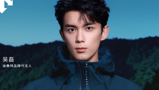 迪桑特携手吴磊，开启实力新篇