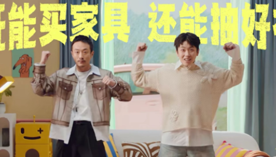 京东也能“技能买家具”了！超实惠超有梗！