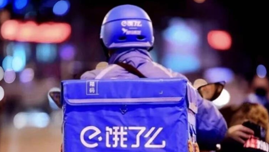 阿里“放弃”饿了么，一切都结束了！