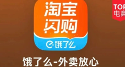 饿了么改名，一个时代结束了