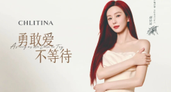 官宣全球代言人刘诗诗，克丽缇娜打造情感营销新范式！
