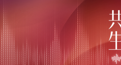 周生生首档播客「共生·共声」，聆听此刻回响