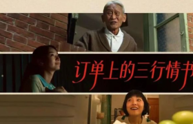 你写的“情书”，被京东看见了