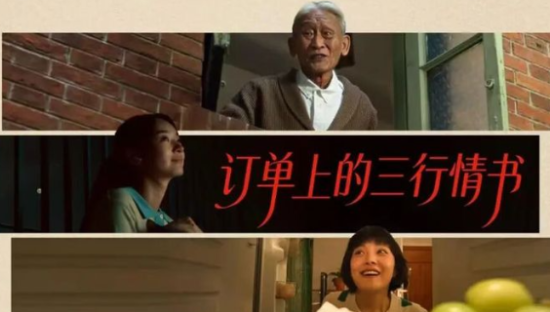 你写的“情书”，被京东看见了