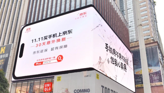 没想到，京东的广告居然“碎了”！